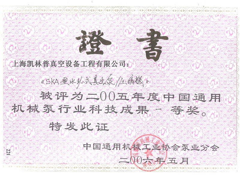 榮譽證書.jpg